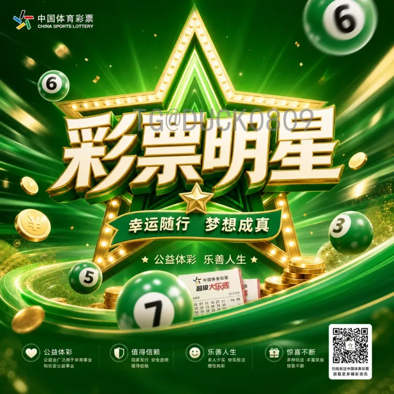 2026世界杯实时比分回放全攻略：如何第一时间获取赛事动态
